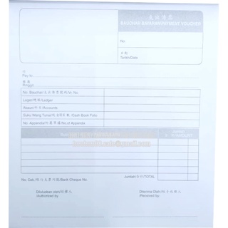 Payment Voucher / Buku Baucar Pembayaran 60gsm 50 Sheets 7 x 7.5 Inch ...