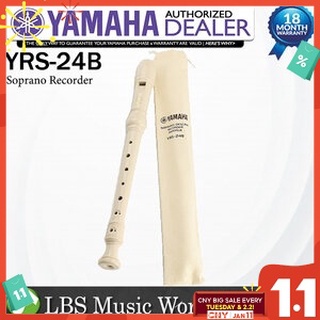 Yamaha YRS-24B Soprano Recorder Baroque Fingering System Natural (YRS24B  YRS 24B)