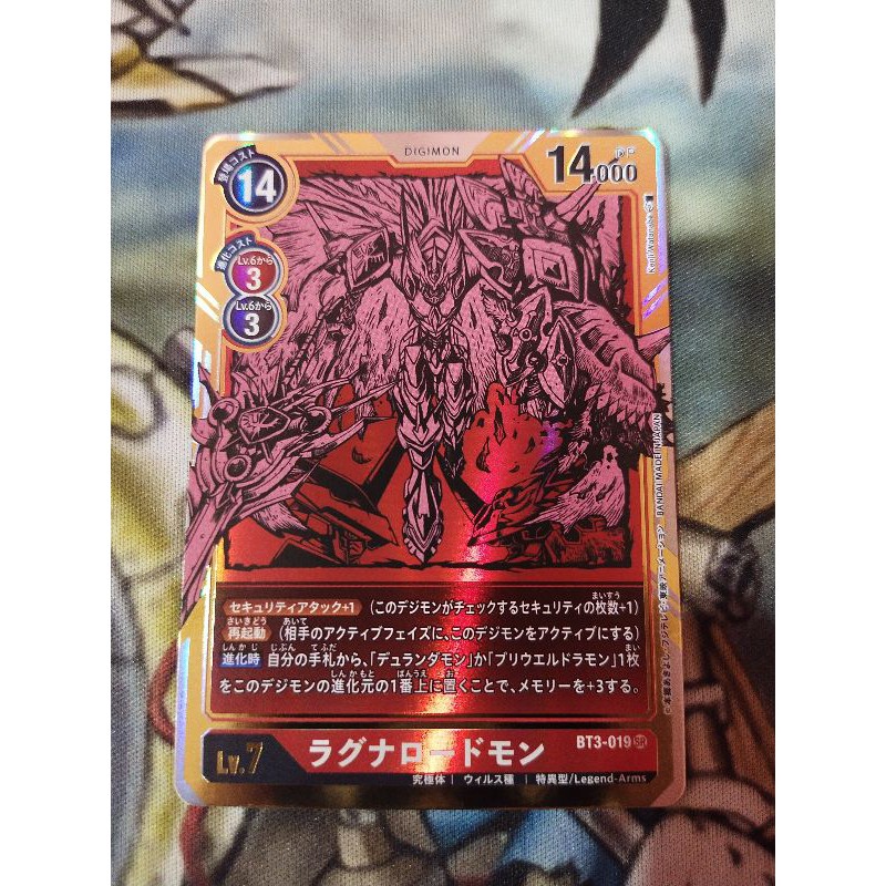 Ragnalordmon Digimon Tcg