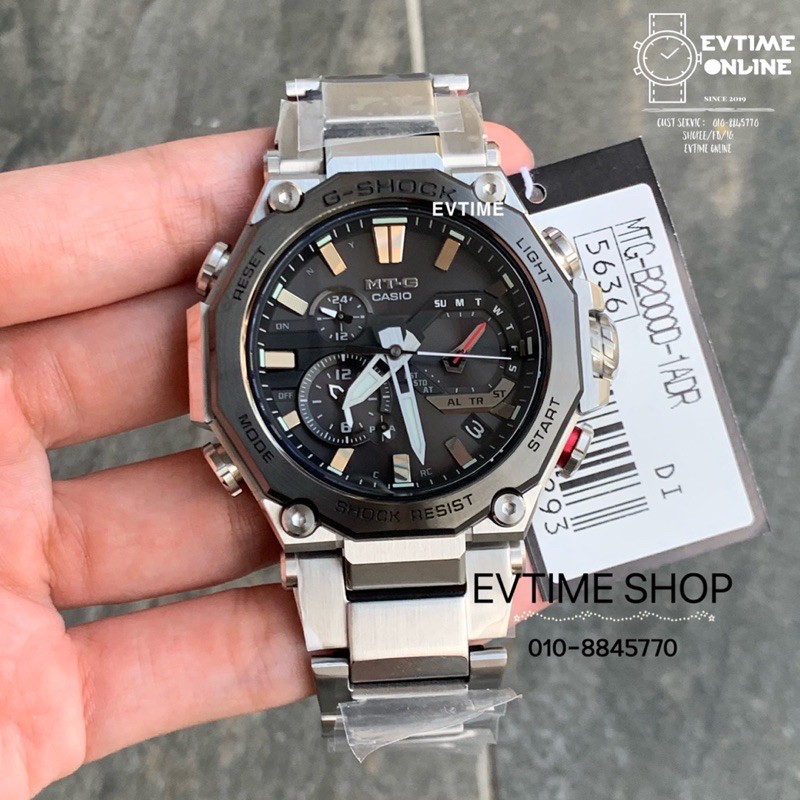 Casio g shock shopee best sale