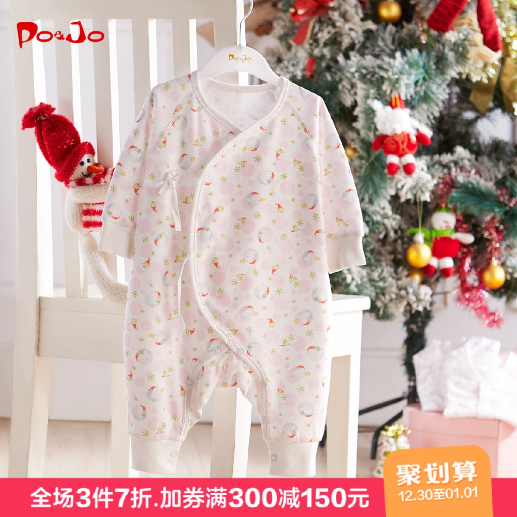 warm clothes for newborn baby