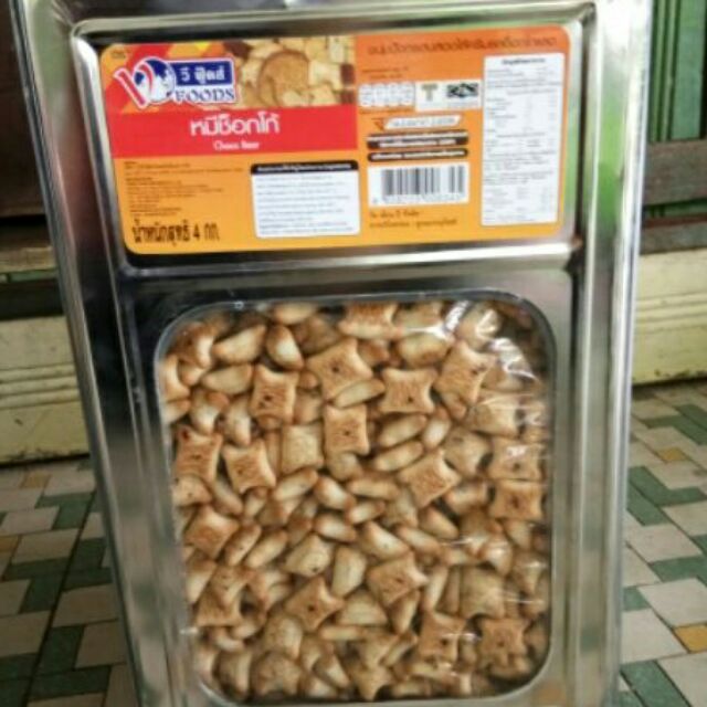 [Janji Halal] Biskut Tin (4kg)/ Biskut Timbang500g/ Bear Coklat/ Biscuit Bear Chocolate/ Jajan Murah/ Borong [4Kg/ Tin]