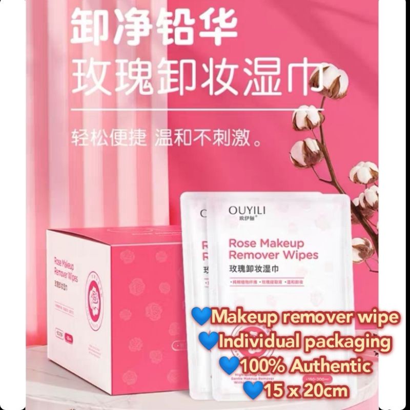 OUYILI Rose makeup remover wipe 欧伊俪玫瑰卸妆湿棉 Facial cotton tissue muka 纯棉洗脸巾 cloth towel cleansing wash soft wet disposable