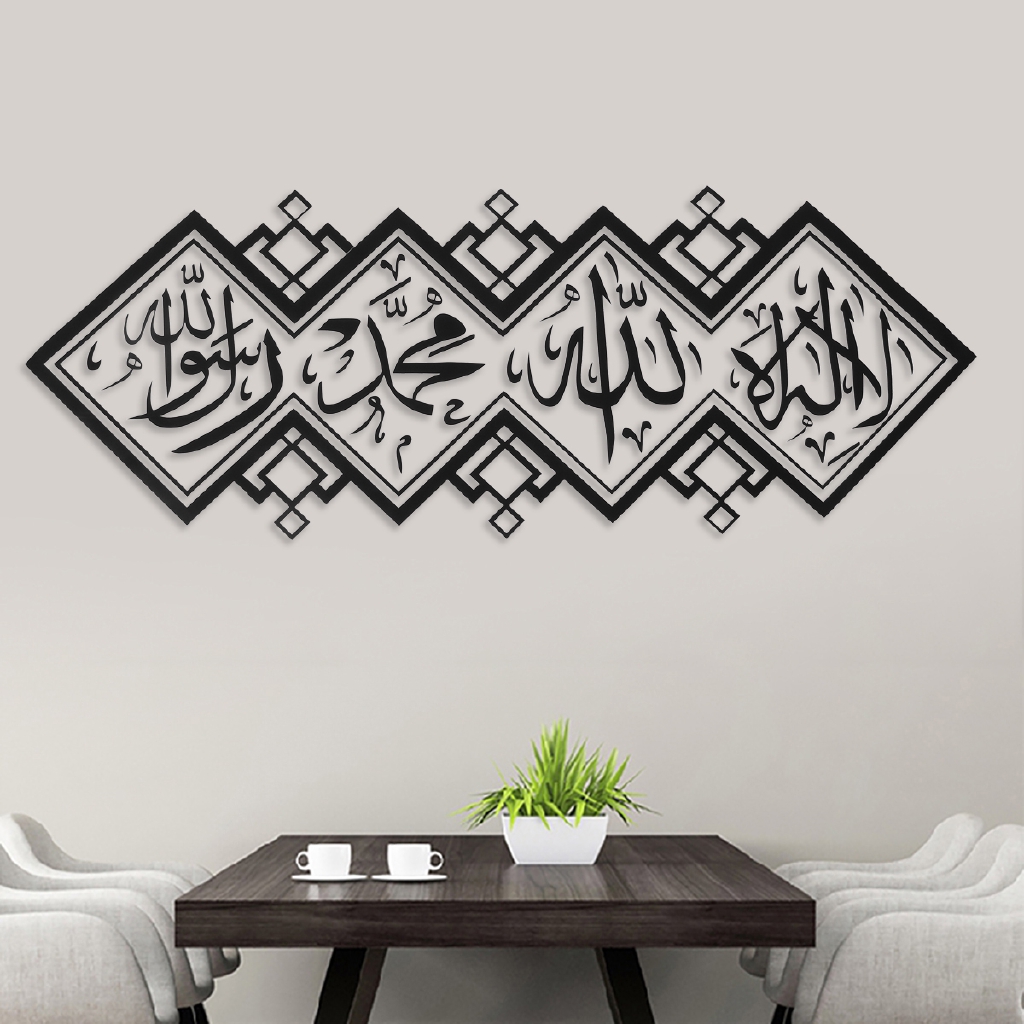 Bismillah Wall Sticker In Sizes Islamic Muslim Calligraphy Arabic Hot Sex Picture 7394