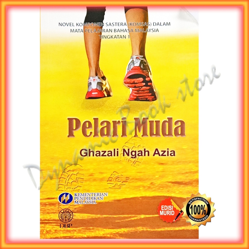 Novel Pelari Muda Tingkatan 1  William Richard Green