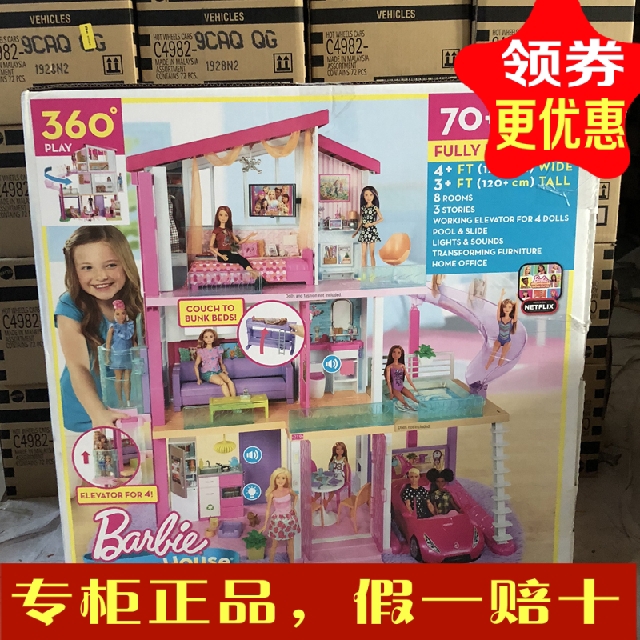 Barbie Doll Dream House Villa Makes Set Gift Box Toy Girl Birthday Gift Fhy 73 Shopee Malaysia