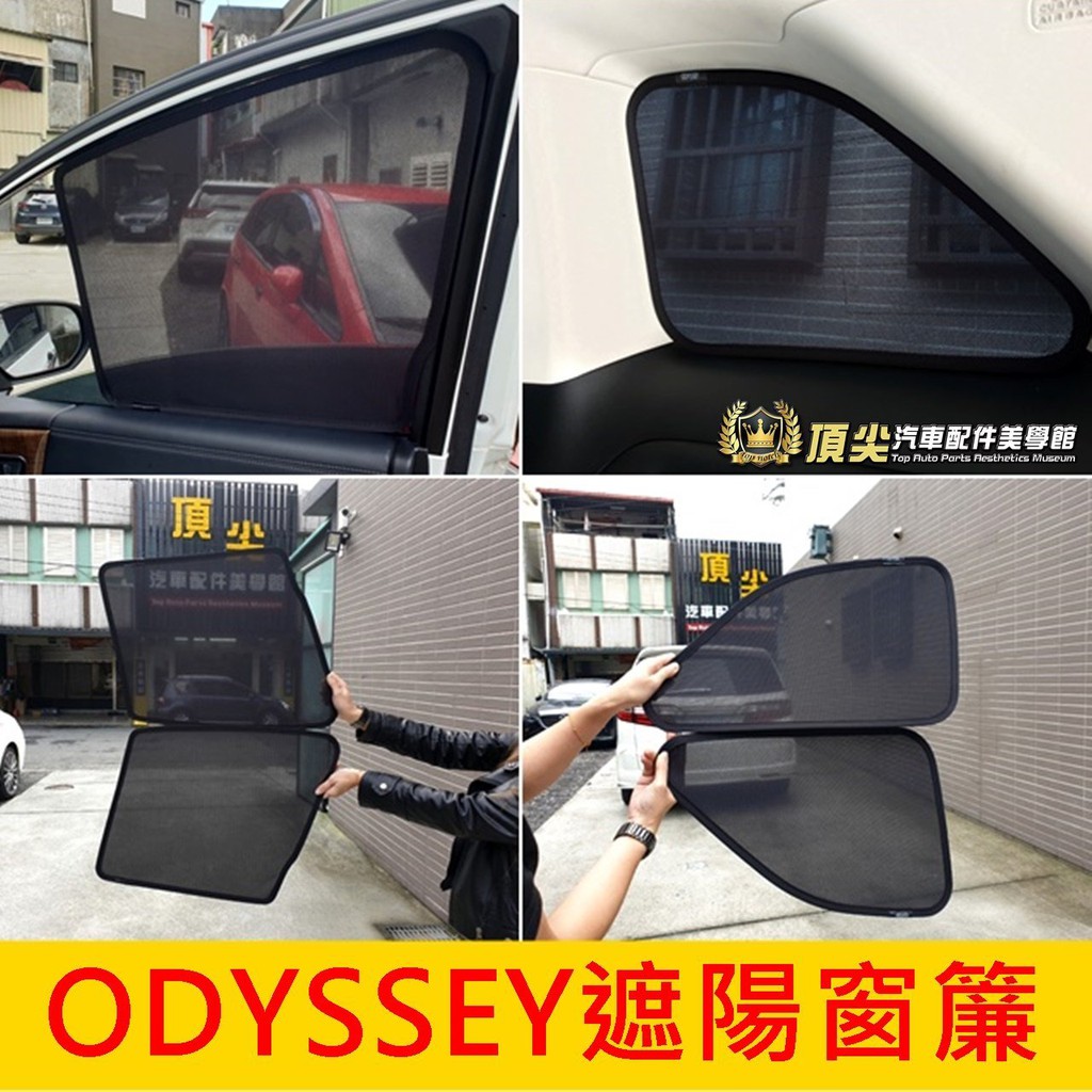 HONDA [ODYSSEY Sunshade Curtain] 20152021 ODYSSEY Special Front