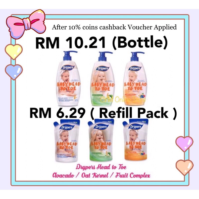 Drypers Baby Head to Toe Refill pack/Botte (500ml)/(750ml) Fruit Complex, Oat kernel &…