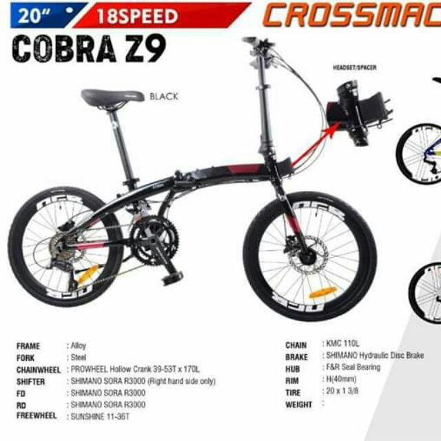 ultimate cobra cycle price