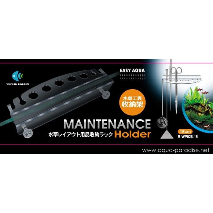 Aquascape Tools Maintenance Holder (Aquarium/Vivarium/Paludarium/Tools/ Holder) | Shopee Malaysia