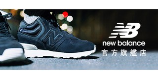 new balance chat support