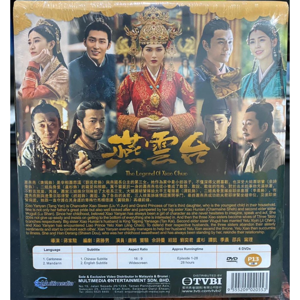 The Legend Of Xiao Chuo 燕云台China Drama DVD | Shopee Malaysia