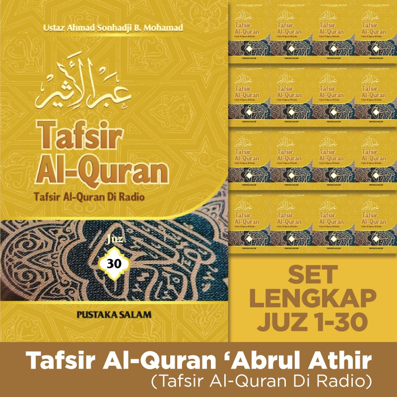 TAFSIR AL-QURAN DI RADIO ('Abrul Athir) JUZ 1-30 JILID PENUH LENGKAP ...