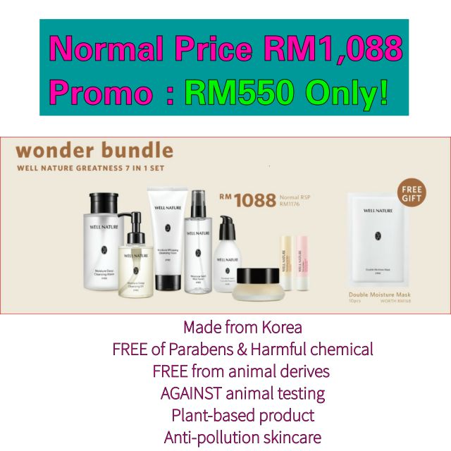 well nature skincare