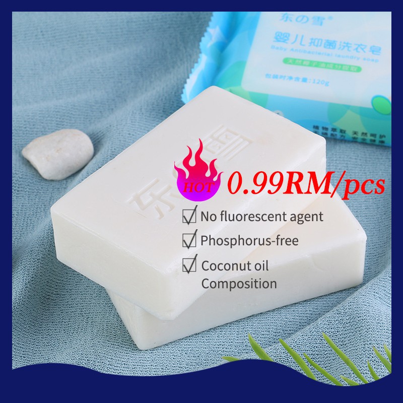Ready Stock Baby Soap Baby Clothes Soap 80g Natural Antibacterial Baby Laundry Soap YL004