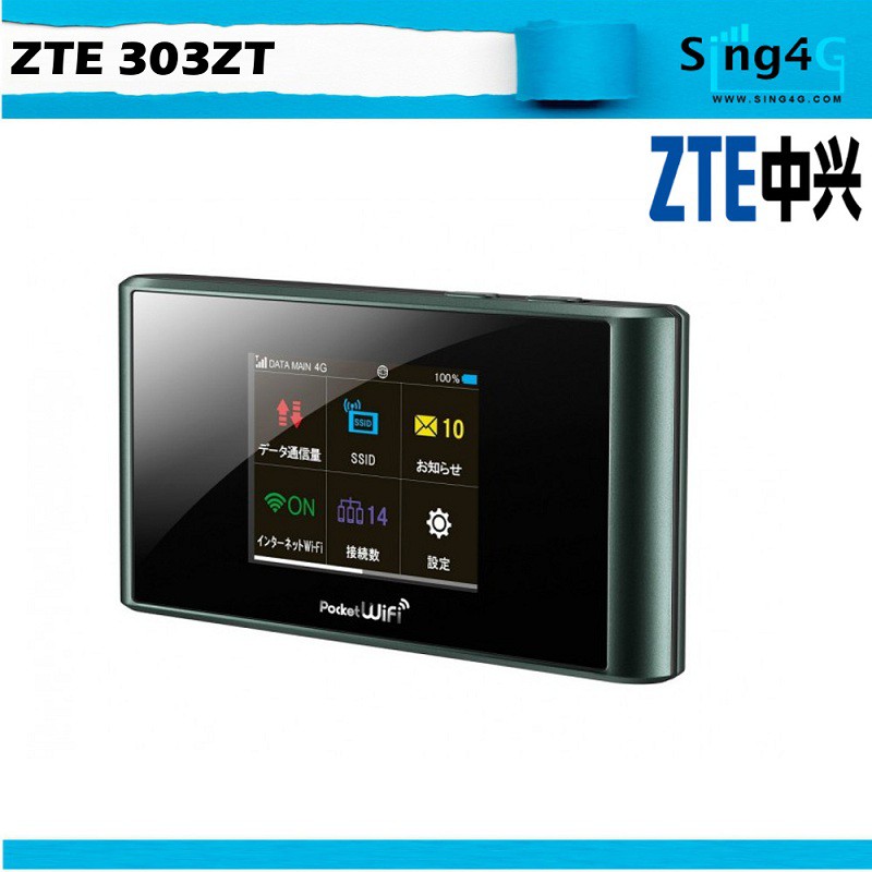 Used Zte 303zt 4g Lte A Mifi Portable Hotspot Touch Screen Color Lcd Shopee Malaysia