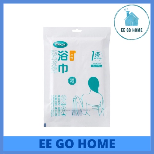 One Time Used Towel Disposable For Travel Hotel Holiday Strong Water Absorption- Tuala Sekali Pakai一次性旅行必備浴巾
