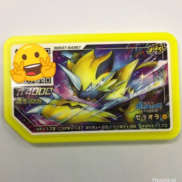 Pokemon Gaole P Card Zeraora Free Mini Album Shopee Malaysia