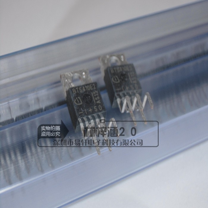 Pemandu Jambatan BTS410F2 BTS410E2 BTS410D2E BTS410 TO-220-7 | Shopee ...