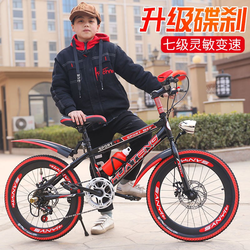 bicycle for 12 years boy