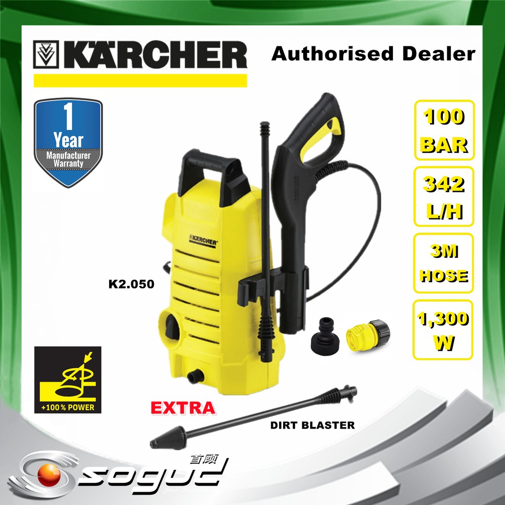 KARCHER K2.050 100BAR HIGH PRESSURE CLEANER WASHER SPRAYER WATER JET