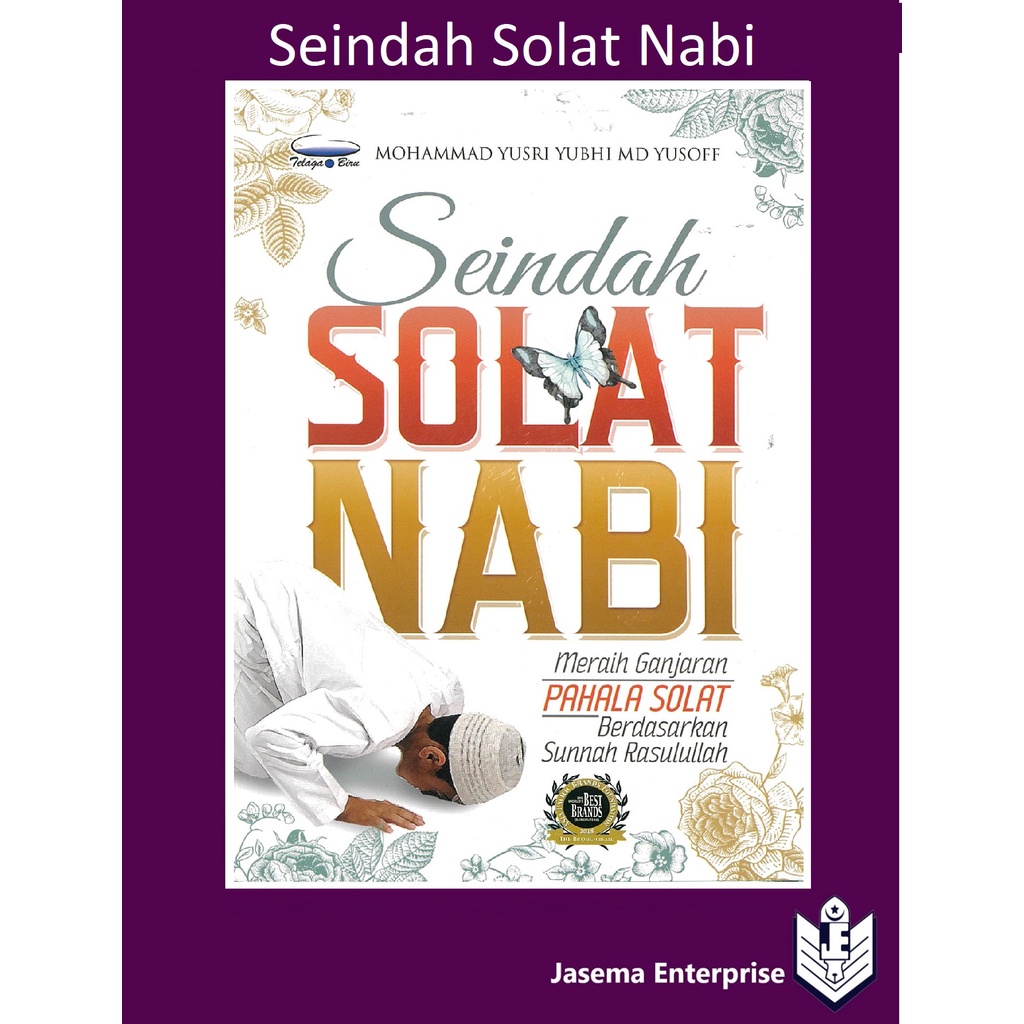 Seindah Solat Nabi (Pahala Solat)