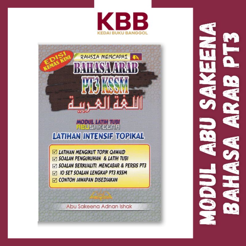 Buku Rujukan Dan Latihan Pengukuhan Bahasa Arab Al Muasirah Lam Pt3 Modul Abu Sakeena Shopee Malaysia