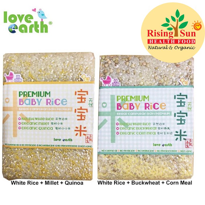 premium baby rice