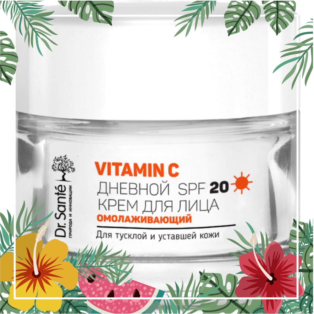 Vitamin C Day Cream rejuvenates the skin, moisturizes the skin soft and ...