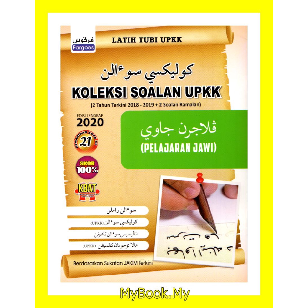MyB Buku Latihan : Koleksi Soalan UPKK - Pelajaran Jawi 