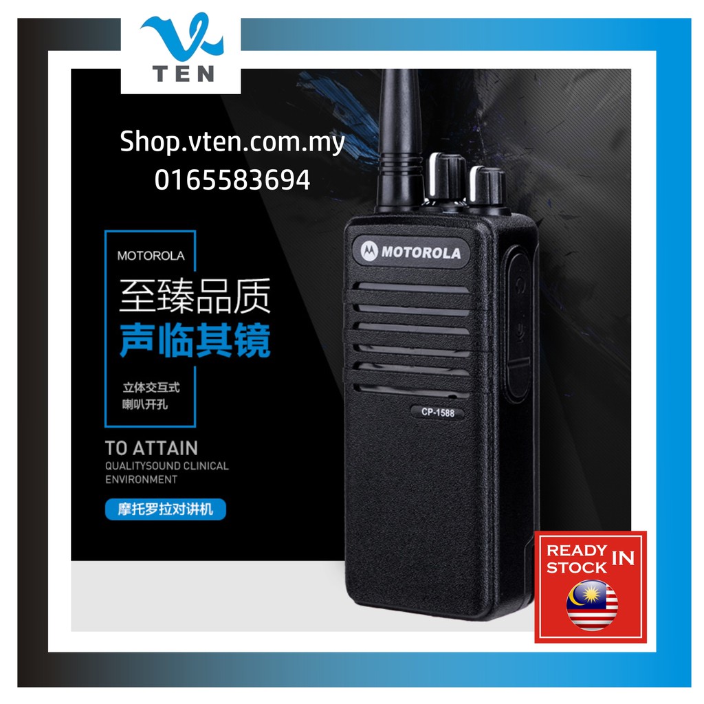 [Best Quality!!!] Walkie Talkie MOTOROLA CP1588 High Power 7W Walkie