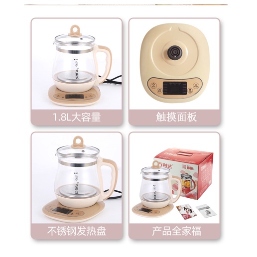 Multifunctional Health pot 1.8L | Glass electric kettle kitchen cooker soup 3 pin plug | 养生壶 1.8L