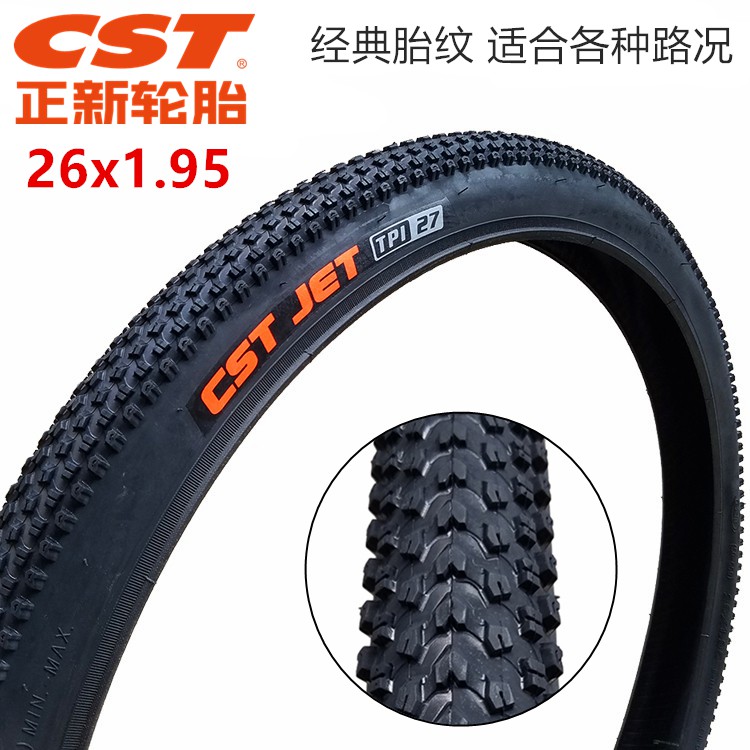 target bike tires