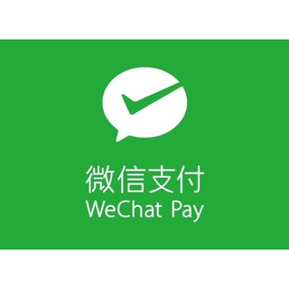 【在线处理】微信WeChat 充值 微信Wechat 红包 代付