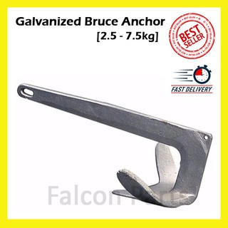 Marine Boat Galvanized Bruce Anchor Sauh Bajak 2 5kg 7 5kg Shopee Malaysia
