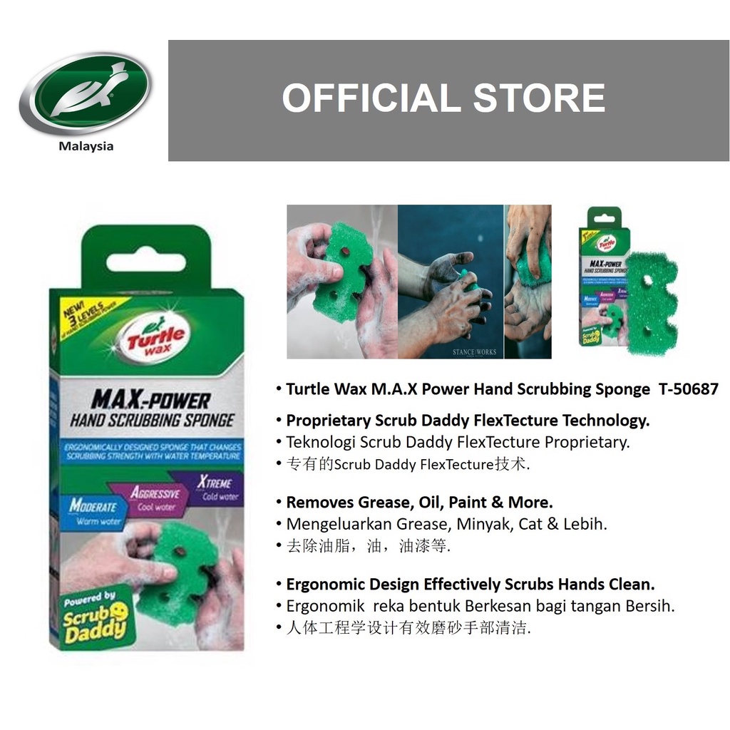 Turtle Wax M.A.XPower Hand Scrubbing Sponge T50687 Shopee Malaysia