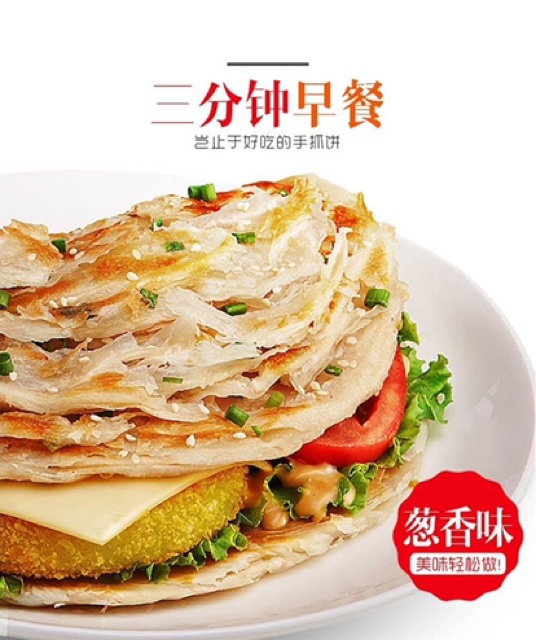 Liang Sandwich Bar周杰伦葱香手抓饼 1pcs Shopee Malaysia