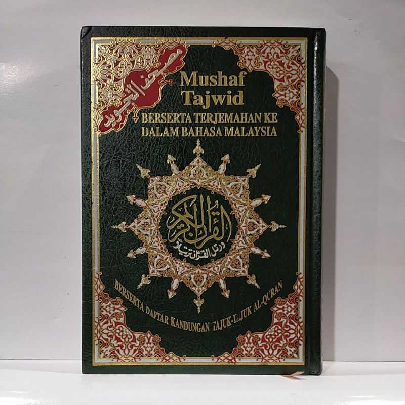 AL QURAN MUSHAF TAJWID TERJEMAHAN BAHASA MALAYSIA