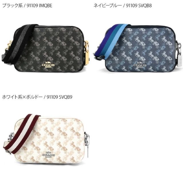 Total 34+ imagen coach jes crossbody with horse and carriage