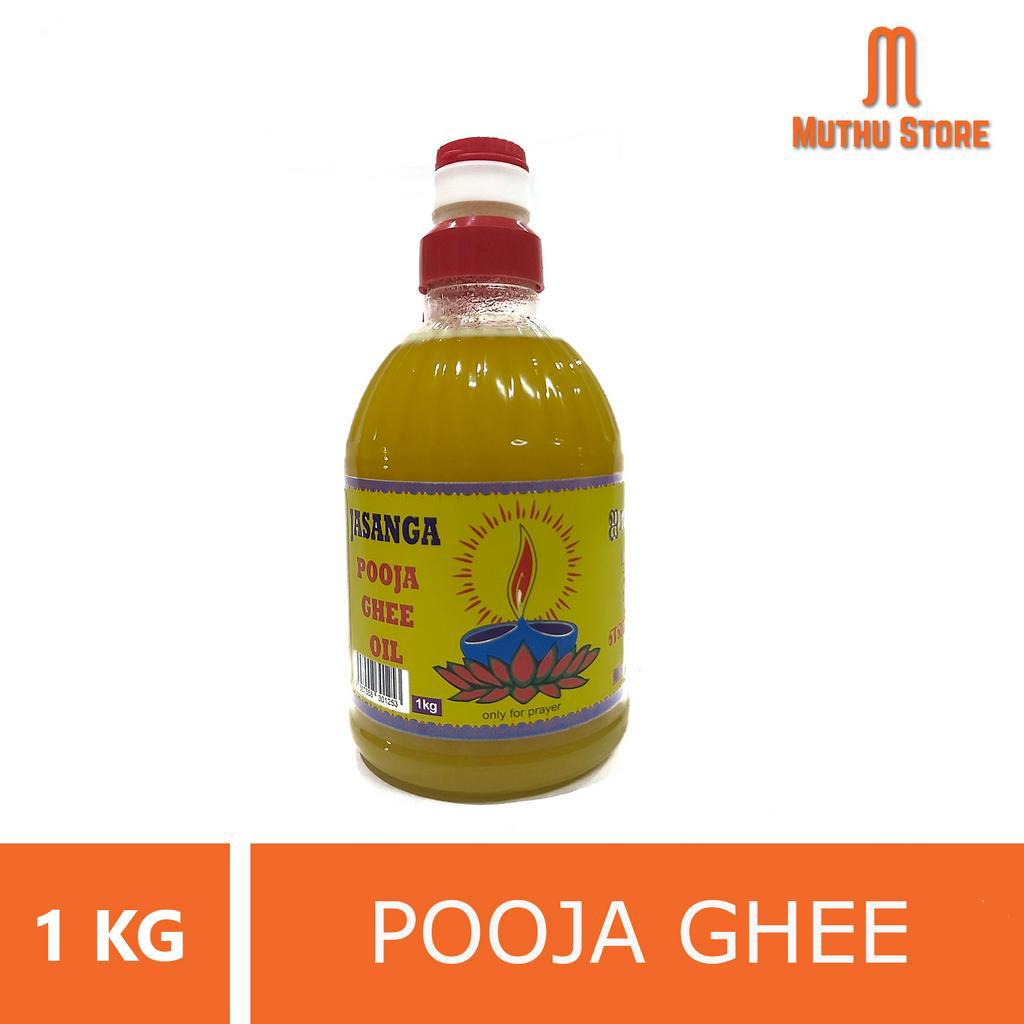 Pooja Ghee 1KG Jasanga Shopee Malaysia