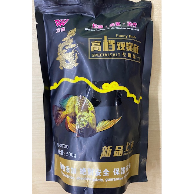 Won Jie Salt Tablets 500g