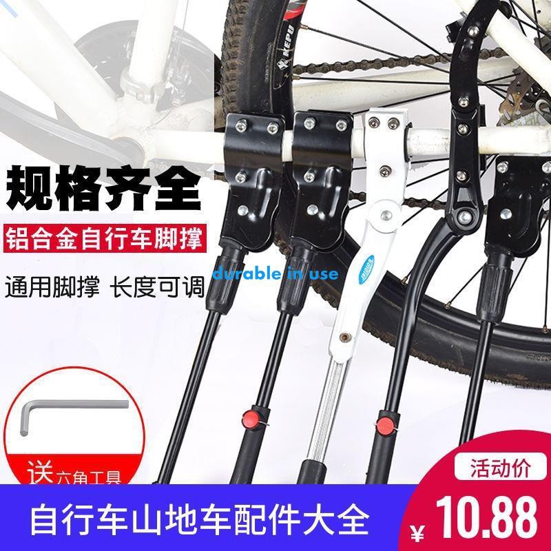 giant bike accessories