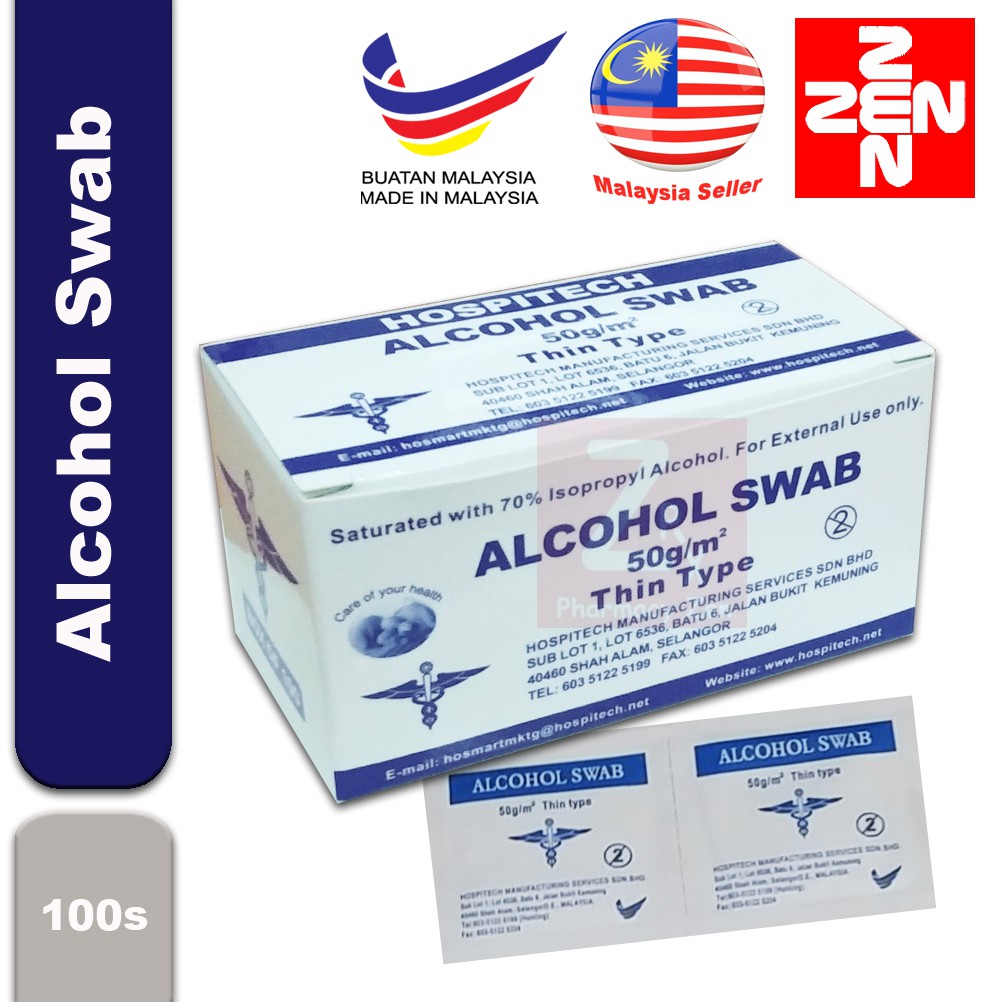 Alcohol Pad Alcohol Swab 100's (Sterile Pads For Disinfectant) Shopee