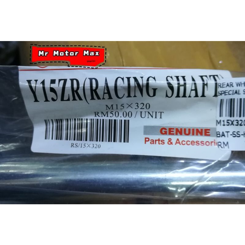 REAR WHEEL SHAFT YAMAHA / SUB BELAKANG TAYAR Y15ZR *320mm LONG
