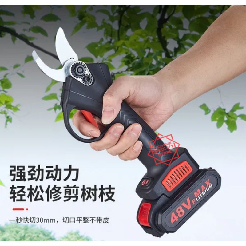 48V Cordless Electric Branch Scissors Pruning Shear Pruner Ratchet