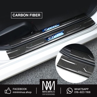 Honda Civic Fc Carbon Fiber Scuff Plates Shopee Malaysia