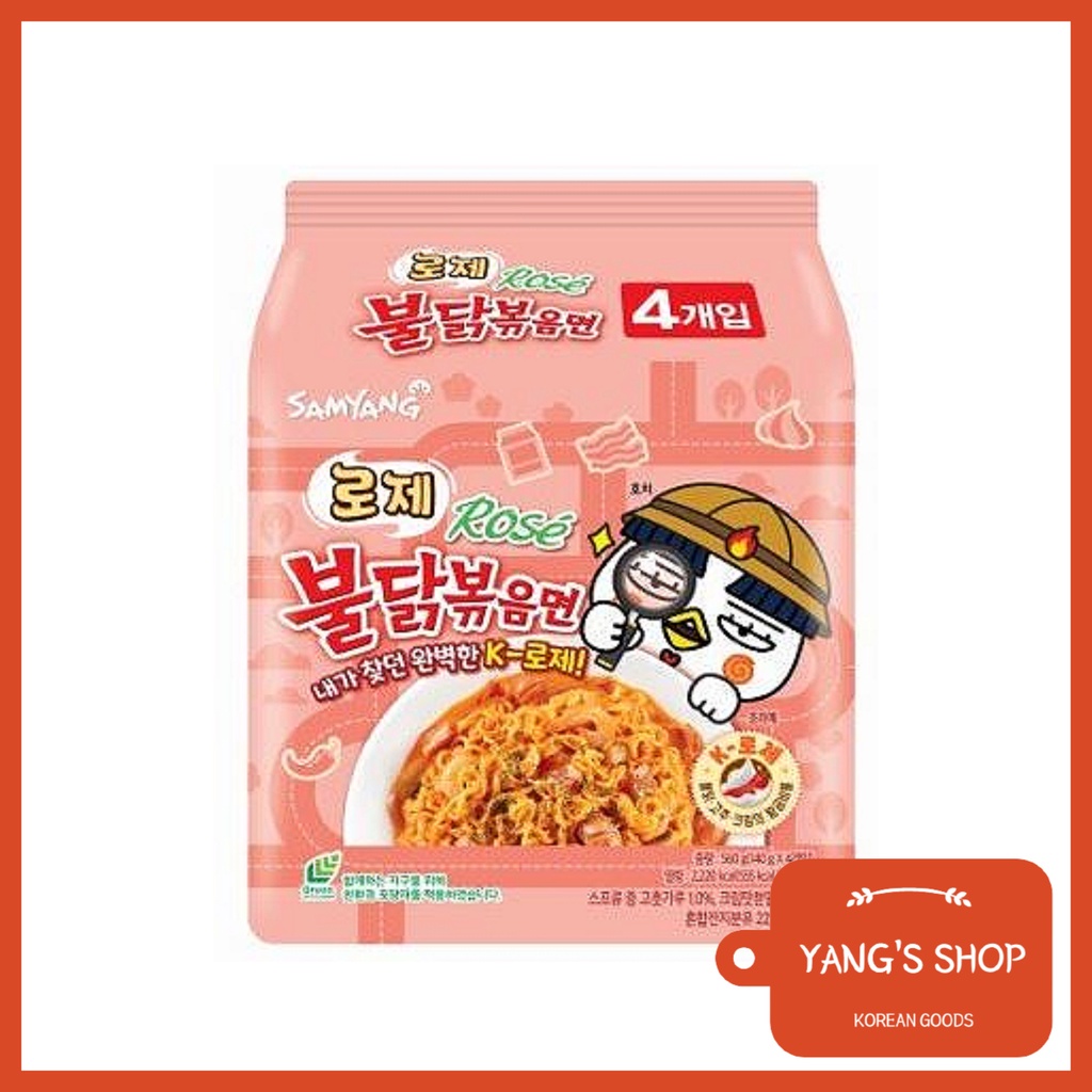 [Samyang] K Rose Buldak Stirfried Ramen Bag 140g X 4 (Bundle