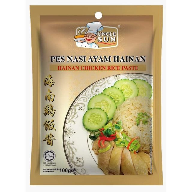 Uncle sun hainan chicken rice paste