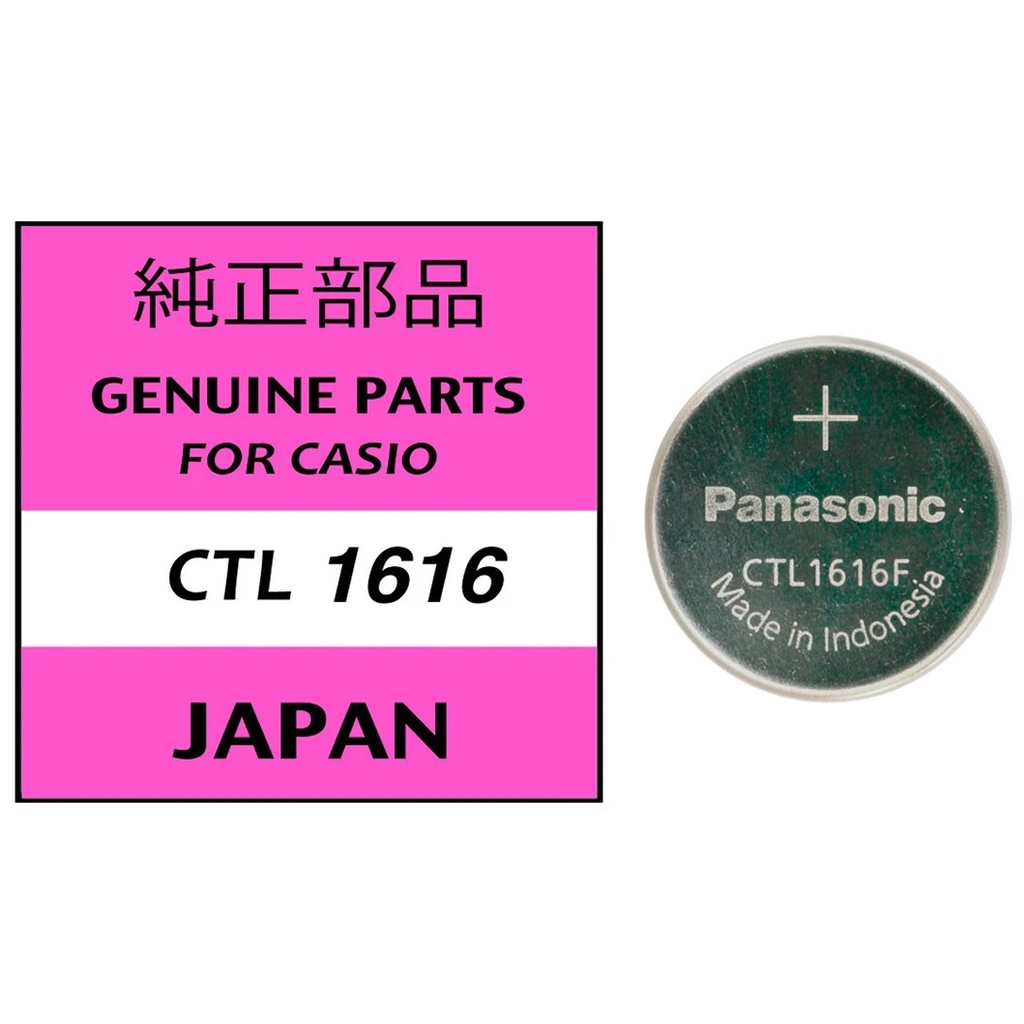 Panasonic CTL1616F Solar Rechargeable Casio Gshock Battery CTL 1616 ...