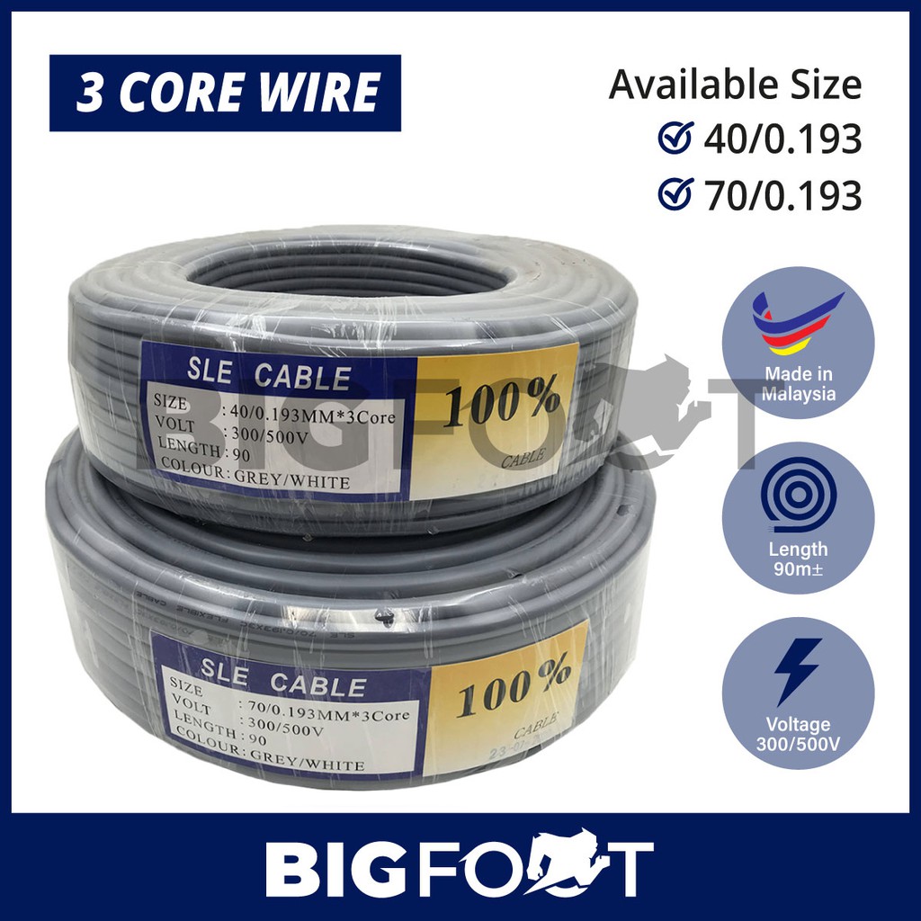 🔥[Wholesale]🔥 3 Core Flexible Cable Flexible Wire 40/0.193mm & 70/0